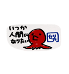 セリヵのスタンプ②（個別スタンプ：6）