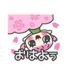 桜のさくらちゃん（個別スタンプ：10）