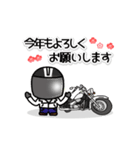 Team Bikers 7【お正月】（個別スタンプ：16）