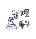 ワタシの生活。③（個別スタンプ：3）