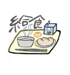 ワタシの生活。③（個別スタンプ：19）