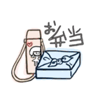ワタシの生活。③（個別スタンプ：20）