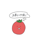 辛辣トマトくん(修正版)（個別スタンプ：26）