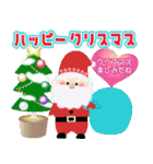いつものクリスマス☆御正月☆年末年始（個別スタンプ：5）