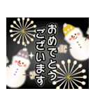 いつものクリスマス☆御正月☆年末年始（個別スタンプ：10）