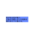 名言系フレーズスタンプパート5（個別スタンプ：1）