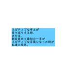 名言系フレーズスタンプパート5（個別スタンプ：2）