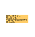 名言系フレーズスタンプパート5（個別スタンプ：3）