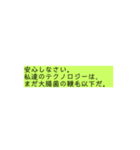 名言系フレーズスタンプパート5（個別スタンプ：4）