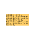 名言系フレーズスタンプパート5（個別スタンプ：5）