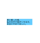 名言系フレーズスタンプパート5（個別スタンプ：6）