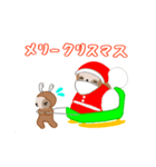 やる気ない脱力系ナマケモノ〜クリスマス〜（個別スタンプ：1）