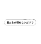 言葉の基礎大百科（個別スタンプ：1）