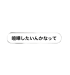 言葉の基礎大百科（個別スタンプ：2）