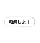 言葉の基礎大百科（個別スタンプ：3）