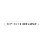 言葉の基礎大百科（個別スタンプ：6）