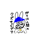 わんだぬぉー（個別スタンプ：7）