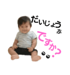 末っ子銀次郎（個別スタンプ：4）