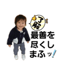 末っ子銀次郎（個別スタンプ：6）