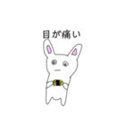 遊びたいチビウサ3（個別スタンプ：4）