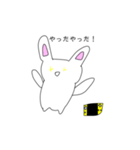 遊びたいチビウサ3（個別スタンプ：7）