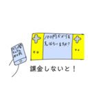 遊びたいチビウサ3（個別スタンプ：8）