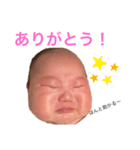 同じ顔の赤ちゃん（個別スタンプ：12）