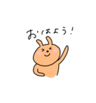 あいさつうさぎ（敬語付き）（個別スタンプ：1）