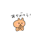 あいさつうさぎ（敬語付き）（個別スタンプ：2）