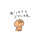 あいさつうさぎ（敬語付き）（個別スタンプ：5）