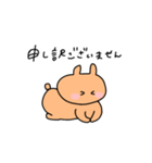 あいさつうさぎ（敬語付き）（個別スタンプ：7）