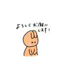 あいさつうさぎ（敬語付き）（個別スタンプ：8）
