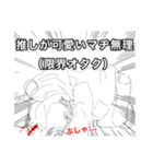 たこさんの深夜テンションスタンプ（個別スタンプ：7）