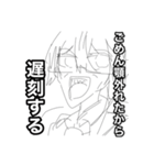 たこさんの深夜テンションスタンプ（個別スタンプ：13）