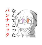 たこさんの深夜テンションスタンプ（個別スタンプ：14）