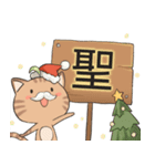 ナミコ猫の惑星[ニャンクリスマス編]（個別スタンプ：33）