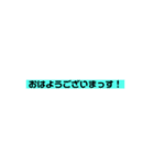 壊される日本語のあいさつ（個別スタンプ：1）