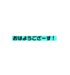 壊される日本語のあいさつ（個別スタンプ：3）