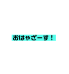 壊される日本語のあいさつ（個別スタンプ：4）
