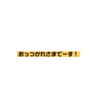 壊される日本語のあいさつ（個別スタンプ：6）