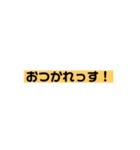 壊される日本語のあいさつ（個別スタンプ：7）
