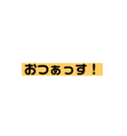 壊される日本語のあいさつ（個別スタンプ：8）