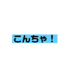 壊される日本語のあいさつ（個別スタンプ：11）