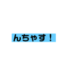 壊される日本語のあいさつ（個別スタンプ：12）