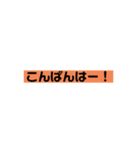 壊される日本語のあいさつ（個別スタンプ：13）