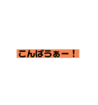 壊される日本語のあいさつ（個別スタンプ：14）