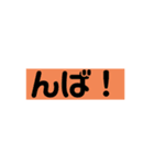 壊される日本語のあいさつ（個別スタンプ：16）