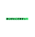 壊される日本語のあいさつ（個別スタンプ：18）