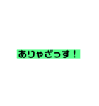 壊される日本語のあいさつ（個別スタンプ：19）
