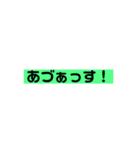 壊される日本語のあいさつ（個別スタンプ：20）